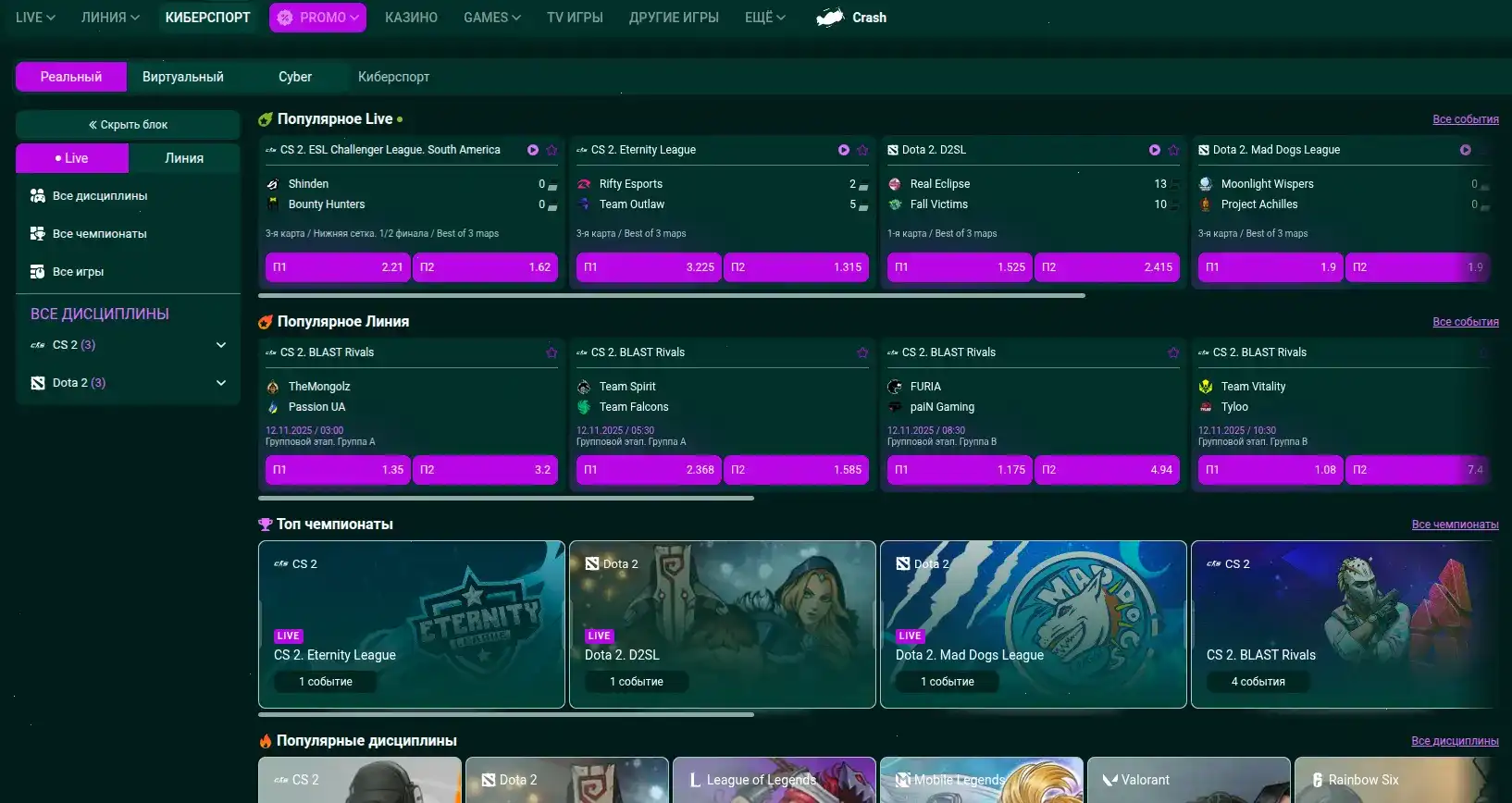 Мобильная версия Lex casino на смартфоне