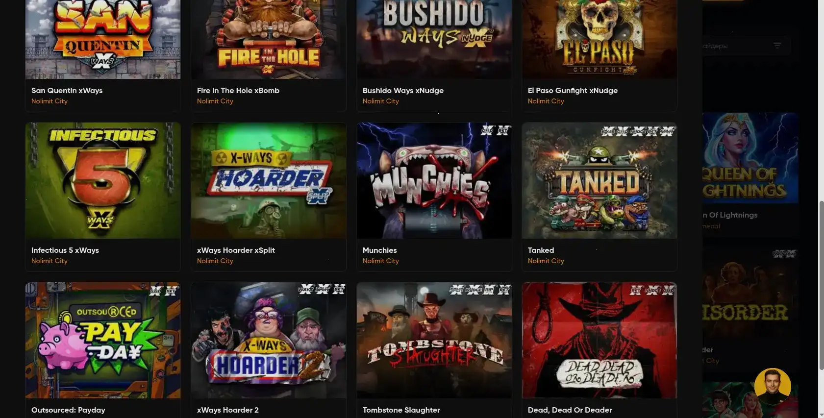 Крупный джекпот на игровом автомате в Лекс казино